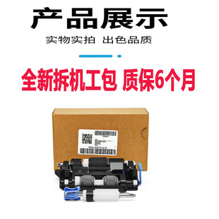 4535 C3826 C3926 原装 搓纸轮 佳能4525 C3326输稿器 ADF 全新