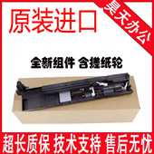 9150纸盒搓纸轮 京瓷5003 进纸器组件 9541 9151 6003 立思辰9540