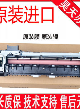 原装 东芝2525AC 3025 4525AC 5525AC 6525 3525AC定影组件加热器