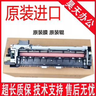 东芝2525AC 6525 3025 5525AC 3525AC定影组件加热器 4525AC 原装