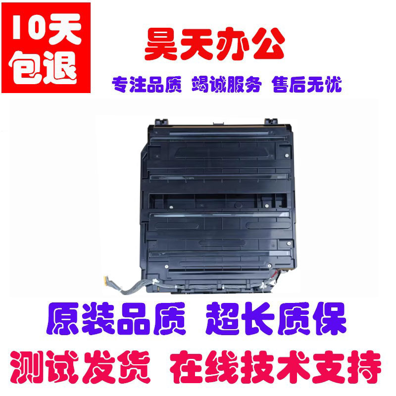 东芝FC－2505AC 2515AC 3005 4505 3515 4515 5015AC激光器激光盒