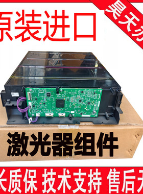 夏普 DX2008UC 2508 C2622R 4082 3582 2651 SF251激光器 LSU组件