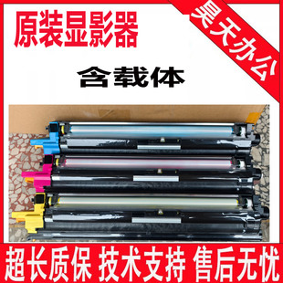 京瓷MZ2300cidw 显影组件 2800 3000cidn显影器 套鼓 MZ2400 原装