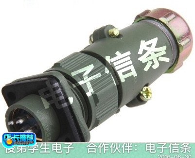 YD20 2芯航空插头 连接器 YD20J2TP YD20J2TQ YD20K2Z 防水
