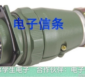 YD48 5芯航空插头 连接器 YD48J5TQ YD48J5TP YD48K5TR YD48K5TS