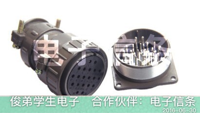 P48 26芯航空插头 正反装 电缆接插件 48MM 弯头+2元 可议价