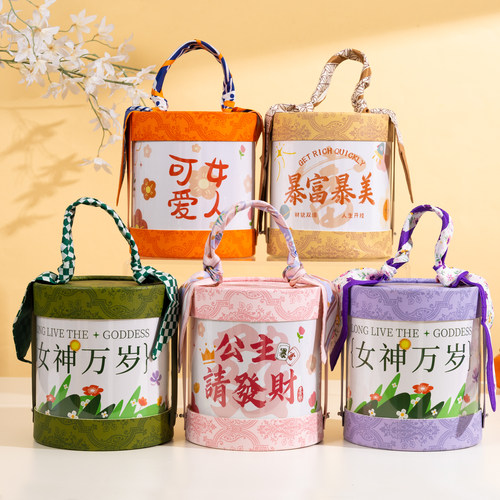 38妇女节女神节创意礼盒