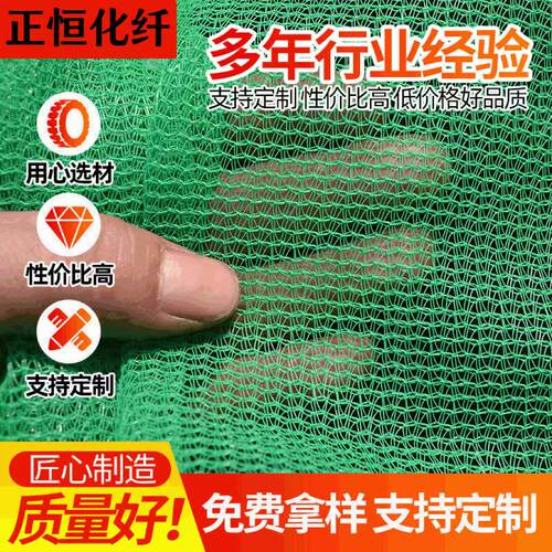 建筑密目网阻燃安全网厂家直销
