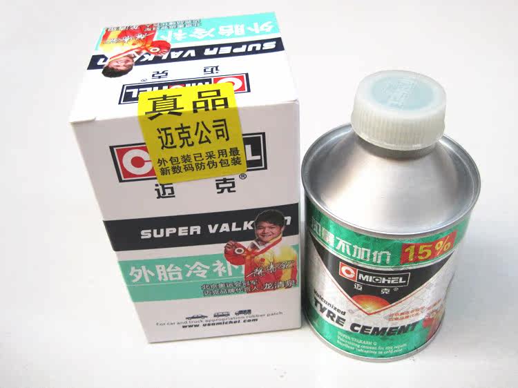 Kit de réparation vélo - Ref 2314186 Image 5