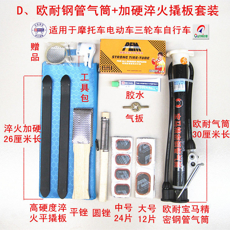 Outils pour vélo - Ref 2279816 Image 3