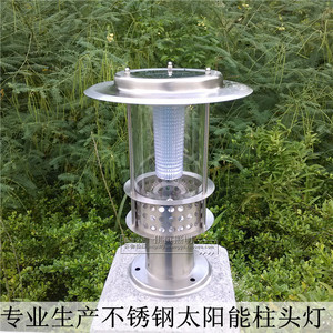 特价太阳能柱头灯LED 室户外庭院灯围墙门柱灯墙头灯阳台楼顶装饰