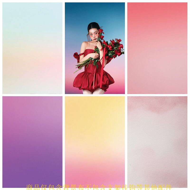 渐变背景布摄影拍照高级感墙布