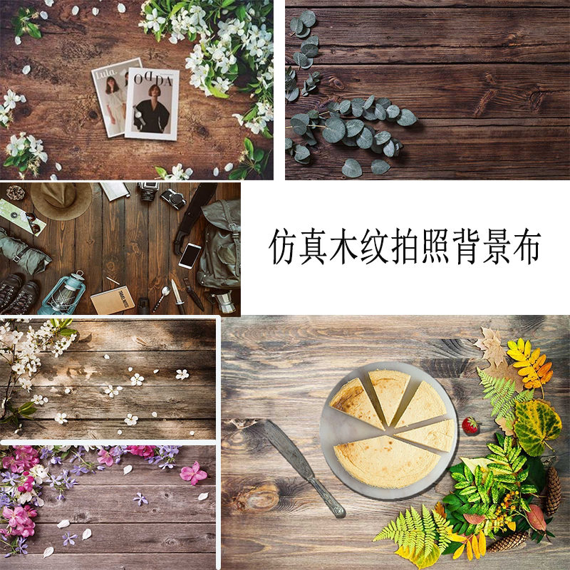 复古木纹物品美食摄影背景布挂布