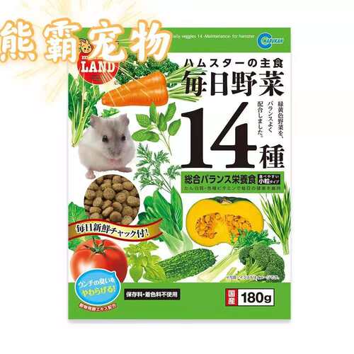 熊霸---包邮日本marukan马卡14种野菜粮每日野菜180g仓鼠兔子龙猫 - 封面