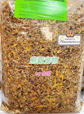 熊霸宠物德国FutterParadies fp asb/uq高蛋白金丝熊侏儒新款盛宴