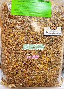 熊霸宠物德国FutterParadies fp asb/uq高蛋白金丝熊侏儒新款盛宴