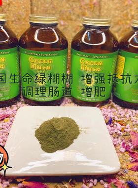 熊霸宠物-美国HealthForce生命绿糊营养土豪粥小宠保健仓鼠花枝