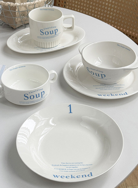 ins简约蓝色字母精致感陶瓷下午茶甜品点心餐盘家用米饭碗早餐杯