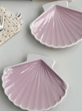 小清新粉紫色贝壳零食盘精致轻奢感餐厅点心甜品盘釉下彩小吃盘