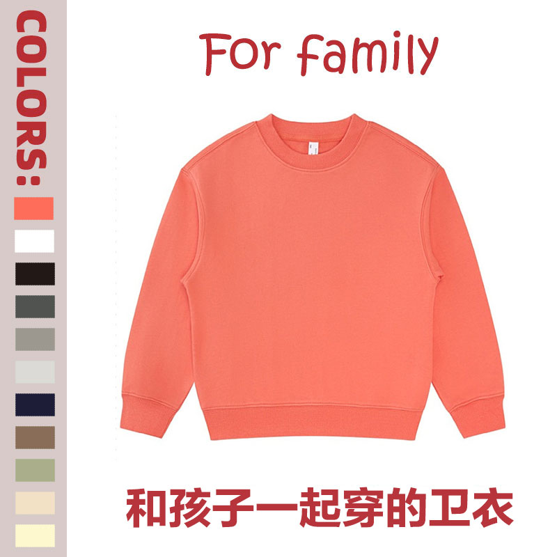 亲子纯棉宽松卫衣一件起图案定制