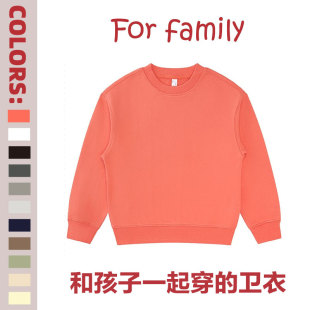 一件定制刺绣印花亲子重磅纯棉宽松落肩FOG卫衣长袖 秋冬儿童上衣