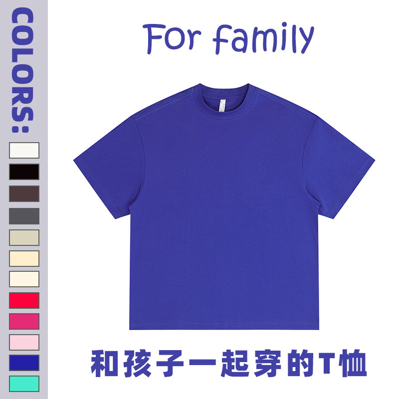 可定制刺绣印花凉爽品质亲子T恤
