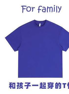 一件起可定制索罗娜凉感亲子同款重磅短袖T恤防晒抗褪色宽松亲肤
