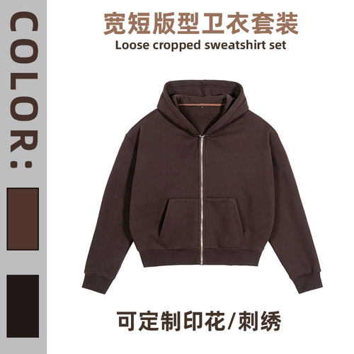 宽松boxyfit短版可定制卫衣套装
