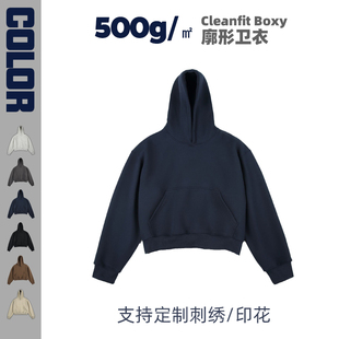 廓形BOXY连帽卫衣 fit重磅短款 customizable hoodie可定制clean