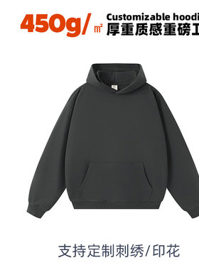 跨境定制印花刺绣重磅轻抓毛美式毛圈宽松clean fit舒适连帽卫衣