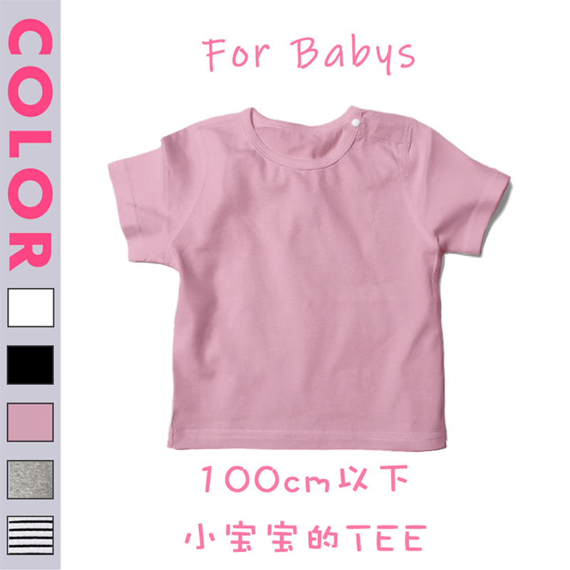 3岁以下宝宝的定制T恤A类亲肤