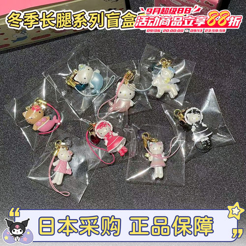 hellokitty冬季长腿洛丽塔盲盒