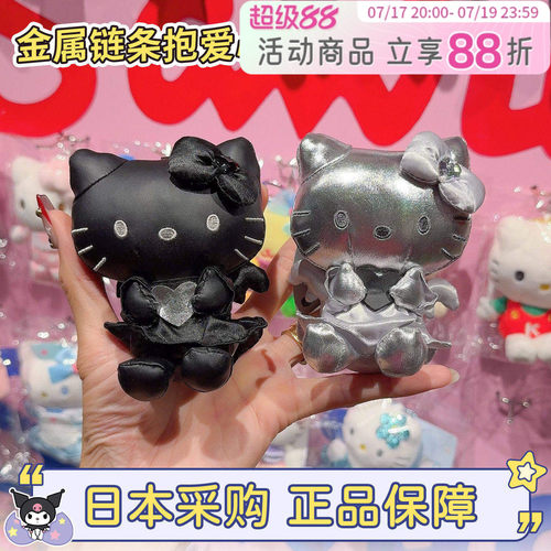 nic黑白天使抱爱心挂件