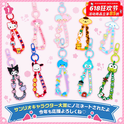 hellokitty角色大赏手机链小挂件
