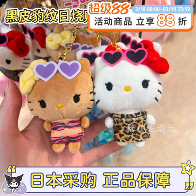 豹纹hellokitty黑皮日烧磁吸贴贴