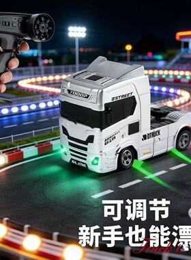 网红同款1:64迷你四驱漂移车半挂卡车拖头RC遥控车男女孩玩具礼物