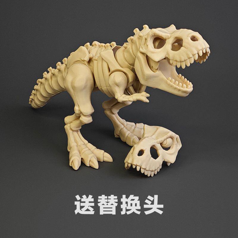 3D打印可动骷髅暴龙玩具恐龙摆件