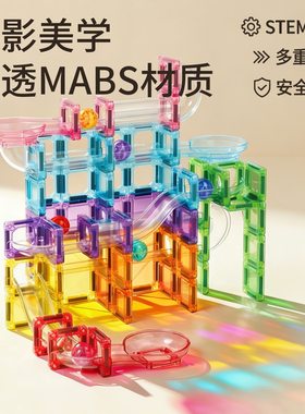 跨境迷你磁力片彩窗磁力积木便携