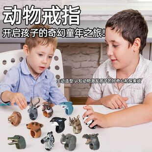 仿真动物戒指儿童可以套在手指上的玩具迷你指偶指尖玩具动物指套