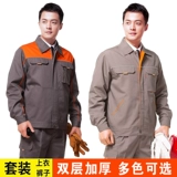 Знак Знака Зимнего рабочего снаряжения