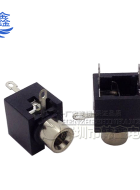 PJ301 3.5耳机插座，音频插座，双声道母座，立体声耳机座