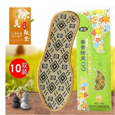 正品步云透气吸汗防臭男女鞋垫