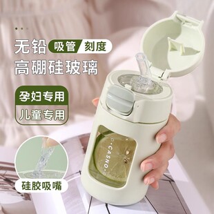 2026新款水杯女生高硼硅玻璃杯便携豆浆果汁泡茶杯子高颜值带茶隔