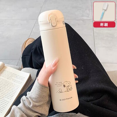 史努比简约316不锈钢带吸管