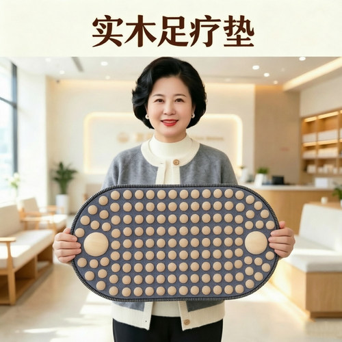 木质指压板天然实木经久耐用