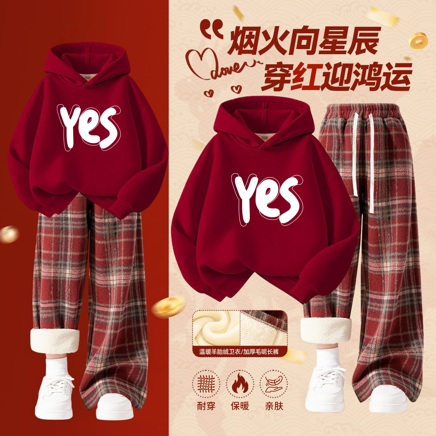 初中生少女装冬季加绒卫衣时尚套装2025新款女大童学生运动休闲裤