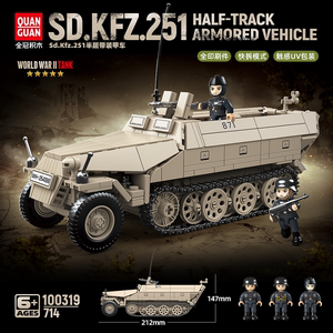 【抢先发货】新品SdKfz251孔夫子