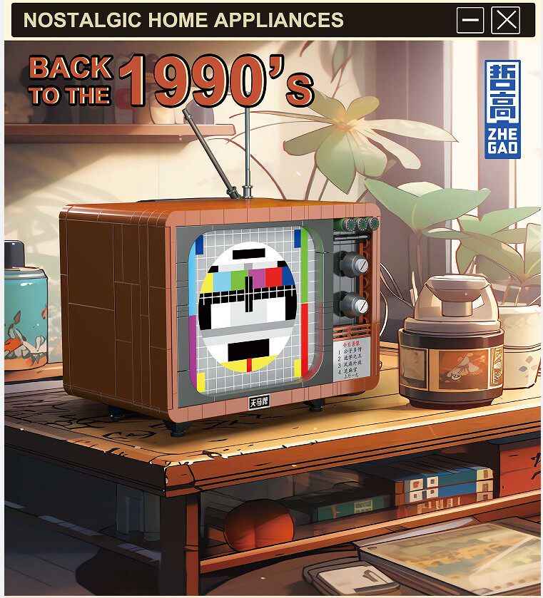 哲高新品复古老式电视冰箱8090年代网红款成人解压拼装积木玩具