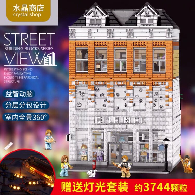 哲高建筑物水晶宫拼装积木