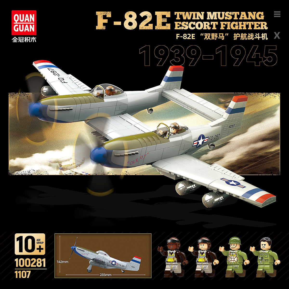 【新品】美系双野马F-28E战斗机图片